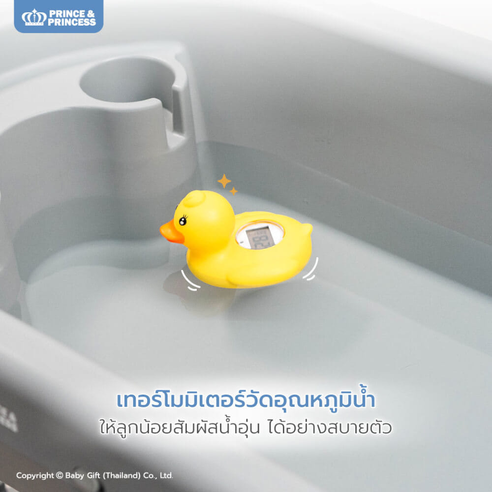 โต๊ะอาบน้ำ PRINCE & PRINCESS รุ่น TUB A PUFF สีเทาสว่าง_6